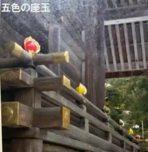 丹後一ノ宮 元伊勢 籠神社の{uncategorized: "未分類", other: "その他", undefined: "問題あり", building: "その他建物", grave: "お墓", sacred_gate: "鳥居", guardian: "狛犬", statue: "像", buddha: "仏像", history: "歴史", nature: "自然", garden: "庭園", animal: "動物", pagoda: "塔", temizu: "手水舎", mountain_gate: "山門・神門", sanctuary: "本殿・本堂", subordinate: "末社・摂社", art: "芸術", scenery: "景色", jizo: "地蔵", ema: "絵馬", goshuin: "御朱印", omikuji: "おみくじ", items: "授与品その他", amulet: "お守り", goshuincho: "御朱印帳", eats: "食事", festival: "お祭り", votive_dance: "神楽", shichigosan: "七五三参", wedding: "結婚式", experience: "体験その他", initially: "初詣", around: "周辺", anti_infection: "感染症対策"}