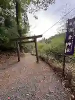 鍋倉神社(奈良県)