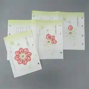 箸蔵寺(徳島県)(2022年12月16日(金) 23時41分30秒投稿)