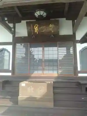 繁昌院(宮城県)