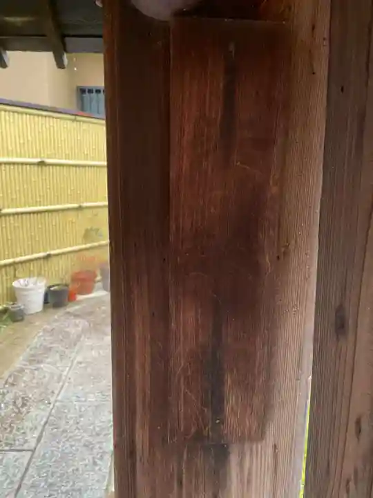 法輪院(京都府)