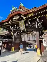 北野天満宮(京都府)