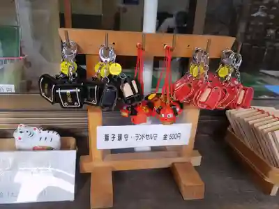 難波八阪神社のお守り