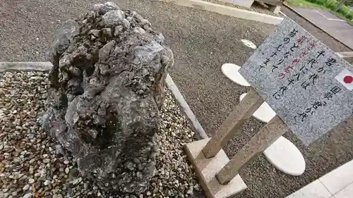 福島縣護國神社(福島県)