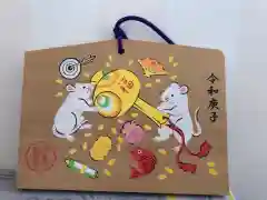 伊勢山皇大神宮の絵馬