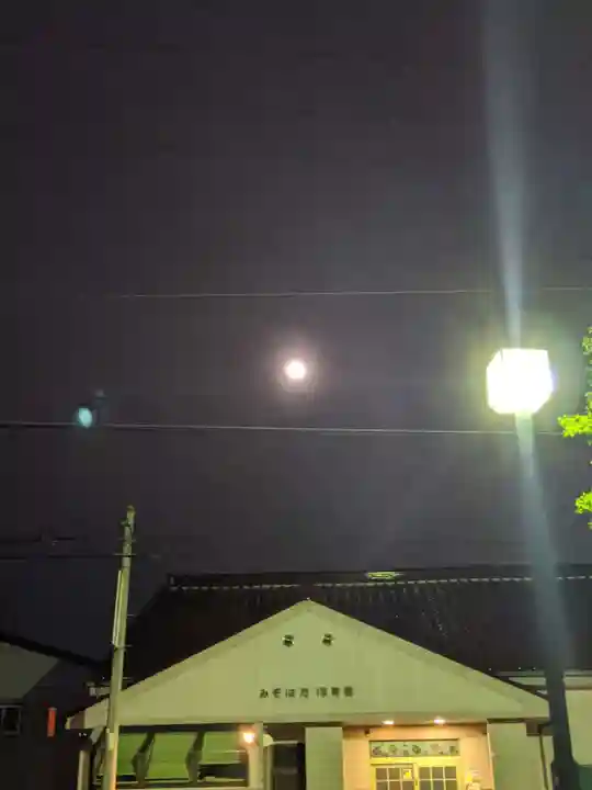 溝旗神社(肇國神社)の周辺