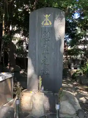 愛知縣護國神社のその他建物