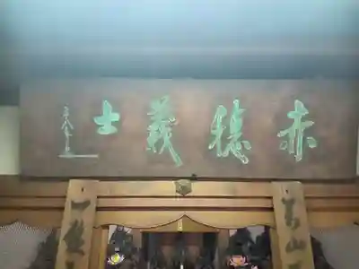 岩屋寺(京都府)