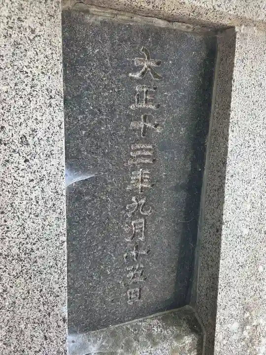 盛岡八幡宮(岩手県)