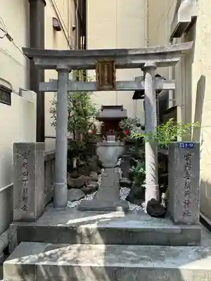 家内喜稲荷神社(東京都)
