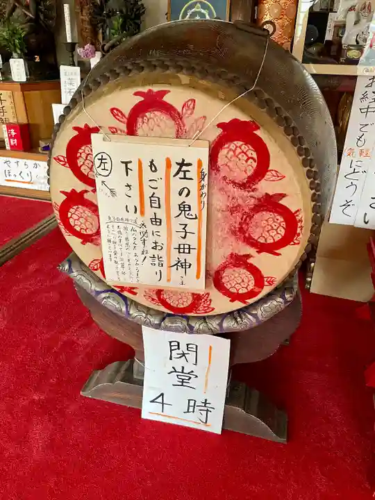 瘡守稲荷堂(神奈川県)