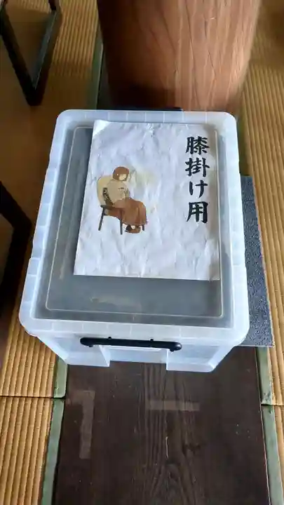 法心寺の本殿・本堂