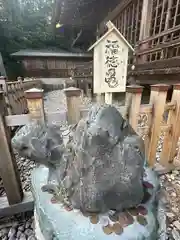 宇倍神社(鳥取県)