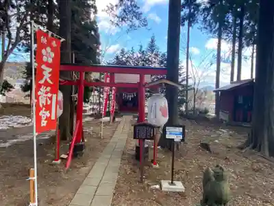 盛岡天満宮(岩手県)