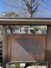 亀山八幡宮の歴史