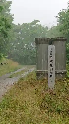 水神龍王神社のその他建物