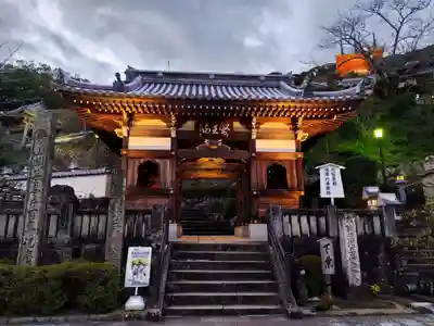 薬王寺(徳島県)