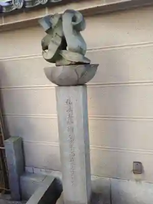 萬徳院(東京都)