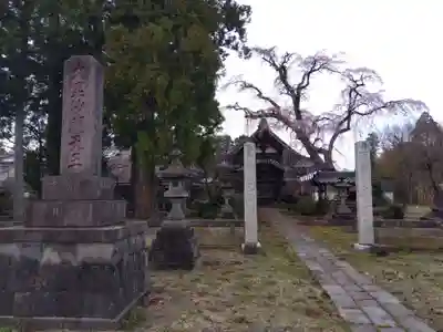 日朝寺(新潟県)