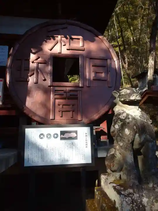 聖神社のその他建物