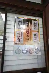 諏訪大社下社秋宮(長野県)