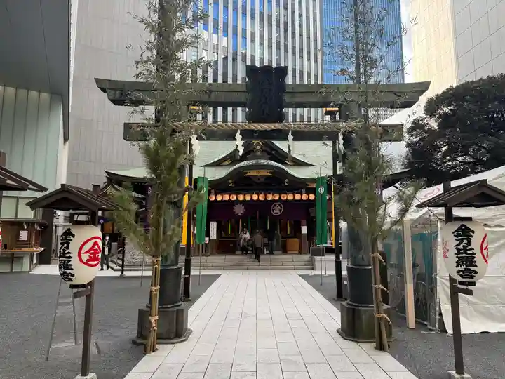 虎ノ門金刀比羅宮(東京都)