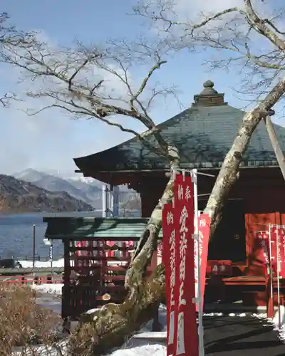 中禅寺(栃木県)