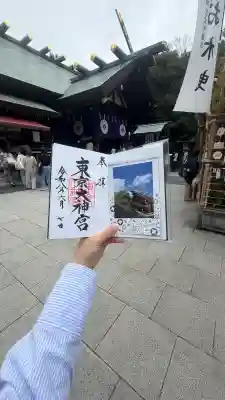 東京大神宮の御朱印