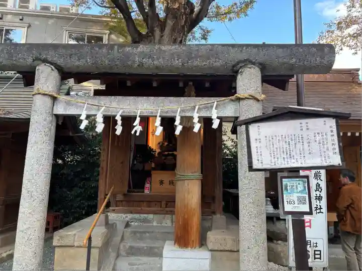 川越熊野神社(埼玉県)
