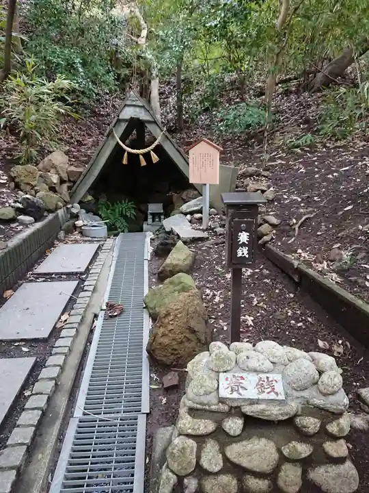 高來神社(神奈川県)