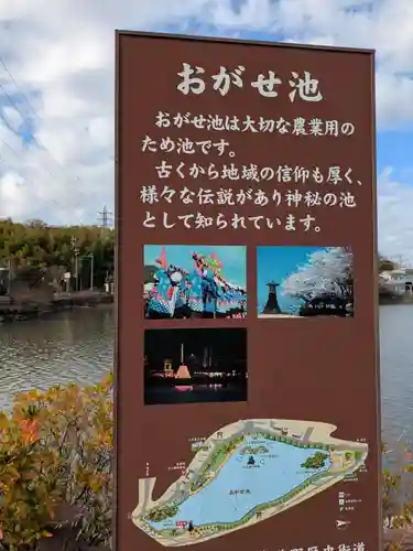八大龍王本殿(岐阜県)