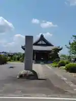 金乗寺(埼玉県)