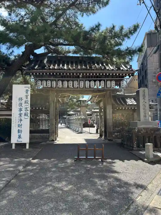 誕生寺の{uncategorized: "未分類", other: "その他", undefined: "問題あり", building: "その他建物", grave: "お墓", sacred_gate: "鳥居", guardian: "狛犬", statue: "像", buddha: "仏像", history: "歴史", nature: "自然", garden: "庭園", animal: "動物", pagoda: "塔", temizu: "手水舎", mountain_gate: "山門・神門", sanctuary: "本殿・本堂", subordinate: "末社・摂社", art: "芸術", scenery: "景色", jizo: "地蔵", ema: "絵馬", goshuin: "御朱印", omikuji: "おみくじ", items: "授与品その他", amulet: "お守り", goshuincho: "御朱印帳", eats: "食事", festival: "お祭り", votive_dance: "神楽", shichigosan: "七五三参", wedding: "結婚式", experience: "体験その他", initially: "初詣", around: "周辺", anti_infection: "感染症対策"}
