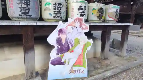 御香宮神社(京都府)