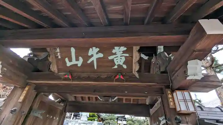 霊松寺(大阪府)