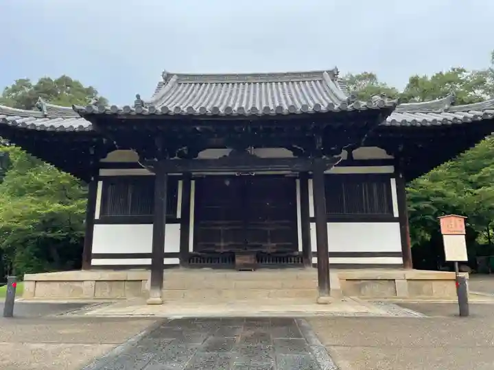 東大寺 俊乗堂(奈良県)