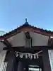 日枝神社(東京都)