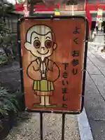 寳珠院(常楽寺)のその他建物