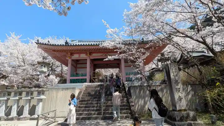 南法華寺(壷阪寺)(奈良県)
