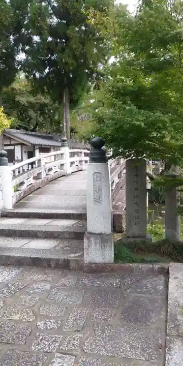 くろ谷 金戒光明寺のその他建物