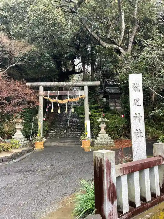 龍尾神社(静岡県)
