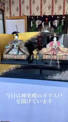 大鏑神社(福島県)