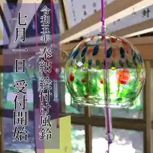 高司神社〜むすびの神の鎮まる社〜(福島県) 2023年07月01日(土)〜(2023年06月24日(土) 14時40分24秒投稿)