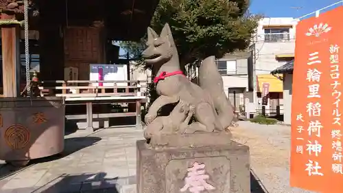 三輪里稲荷神社の狛犬