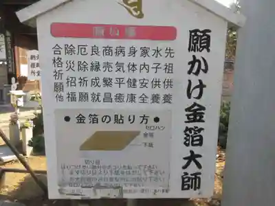 讃岐國分寺(香川県)