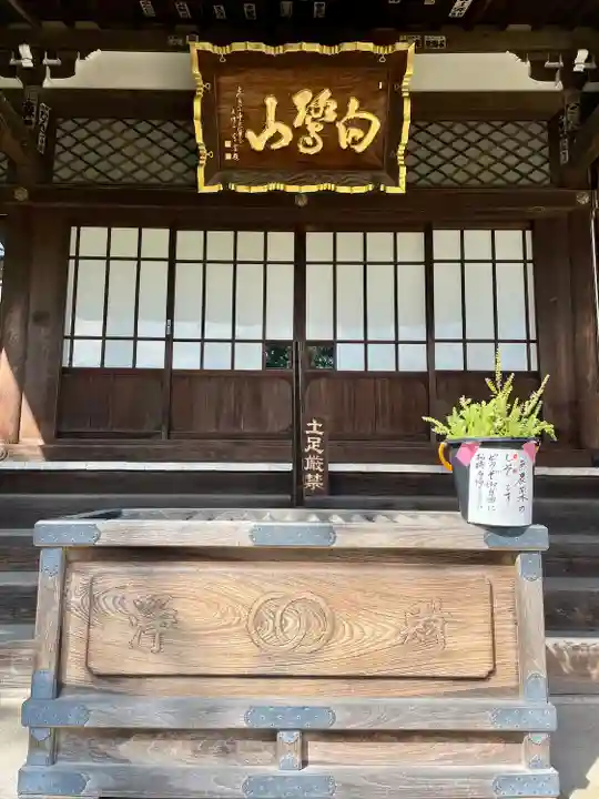 福蔵院(東京都)