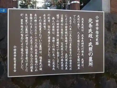 伝心庵(神奈川県)