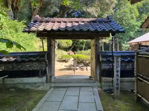 妙成寺(石川県)