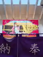 歌舞伎稲荷神社(東京都)