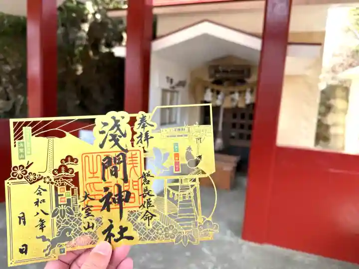 大室山浅間神社の{uncategorized: "未分類", other: "その他", undefined: "問題あり", building: "その他建物", grave: "お墓", sacred_gate: "鳥居", guardian: "狛犬", statue: "像", buddha: "仏像", history: "歴史", nature: "自然", garden: "庭園", animal: "動物", pagoda: "塔", temizu: "手水舎", mountain_gate: "山門・神門", sanctuary: "本殿・本堂", subordinate: "末社・摂社", art: "芸術", scenery: "景色", jizo: "地蔵", ema: "絵馬", goshuin: "御朱印", omikuji: "おみくじ", items: "授与品その他", amulet: "お守り", goshuincho: "御朱印帳", eats: "食事", festival: "お祭り", votive_dance: "神楽", shichigosan: "七五三参", wedding: "結婚式", experience: "体験その他", initially: "初詣", around: "周辺", anti_infection: "感染症対策"}